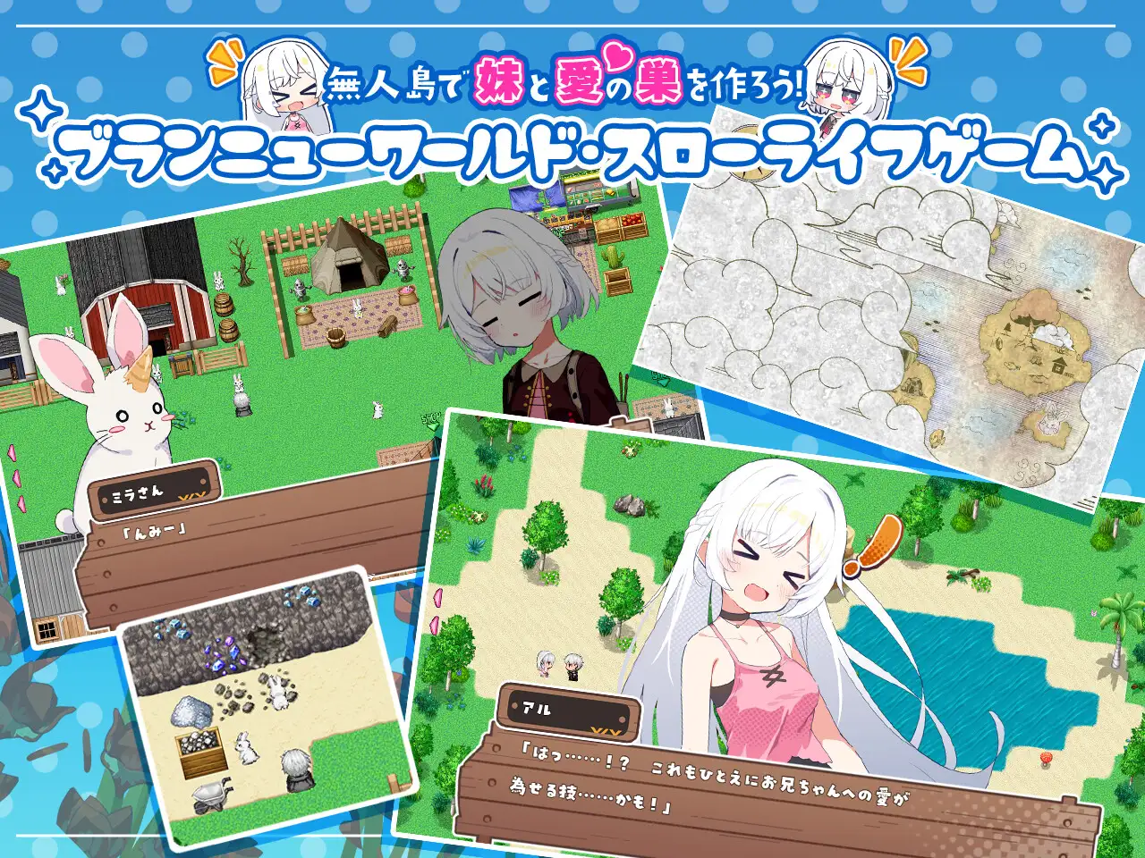 【RPG/汉化/新作】姊妹指南针~与妹妹们在无人岛上的甜蜜慢生活~/シスターズコンパス～妹たちと無人島でラブラブスローライフ～ AI汉化版【800M】-第1张-游戏-次元小屋-ACG交流分享论坛