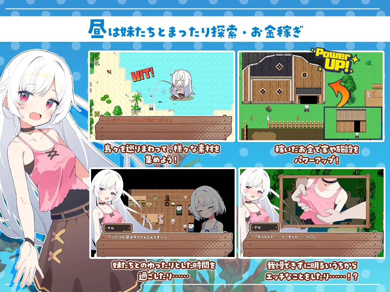 【RPG/汉化/新作】姊妹指南针~与妹妹们在无人岛上的甜蜜慢生活~/シスターズコンパス～妹たちと無人島でラブラブスローライフ～ AI汉化版【800M】-第2张-游戏-次元小屋-ACG交流分享论坛