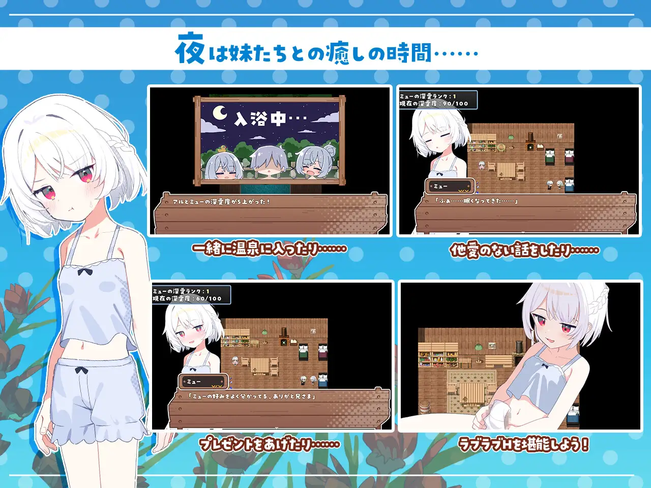 【RPG/汉化/新作】姊妹指南针~与妹妹们在无人岛上的甜蜜慢生活~/シスターズコンパス～妹たちと無人島でラブラブスローライフ～ AI汉化版【800M】-第3张-游戏-次元小屋-ACG交流分享论坛
