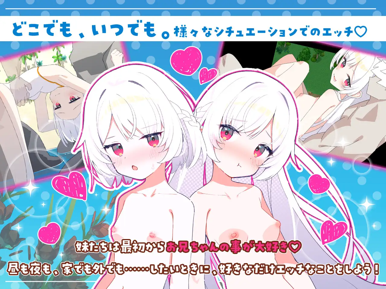 【RPG/汉化/新作】姊妹指南针~与妹妹们在无人岛上的甜蜜慢生活~/シスターズコンパス～妹たちと無人島でラブラブスローライフ～ AI汉化版【800M】-第4张-游戏-次元小屋-ACG交流分享论坛