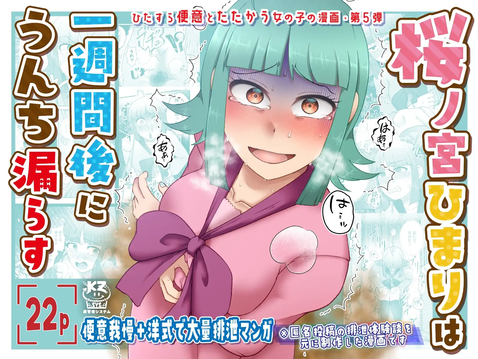 sub-image_4