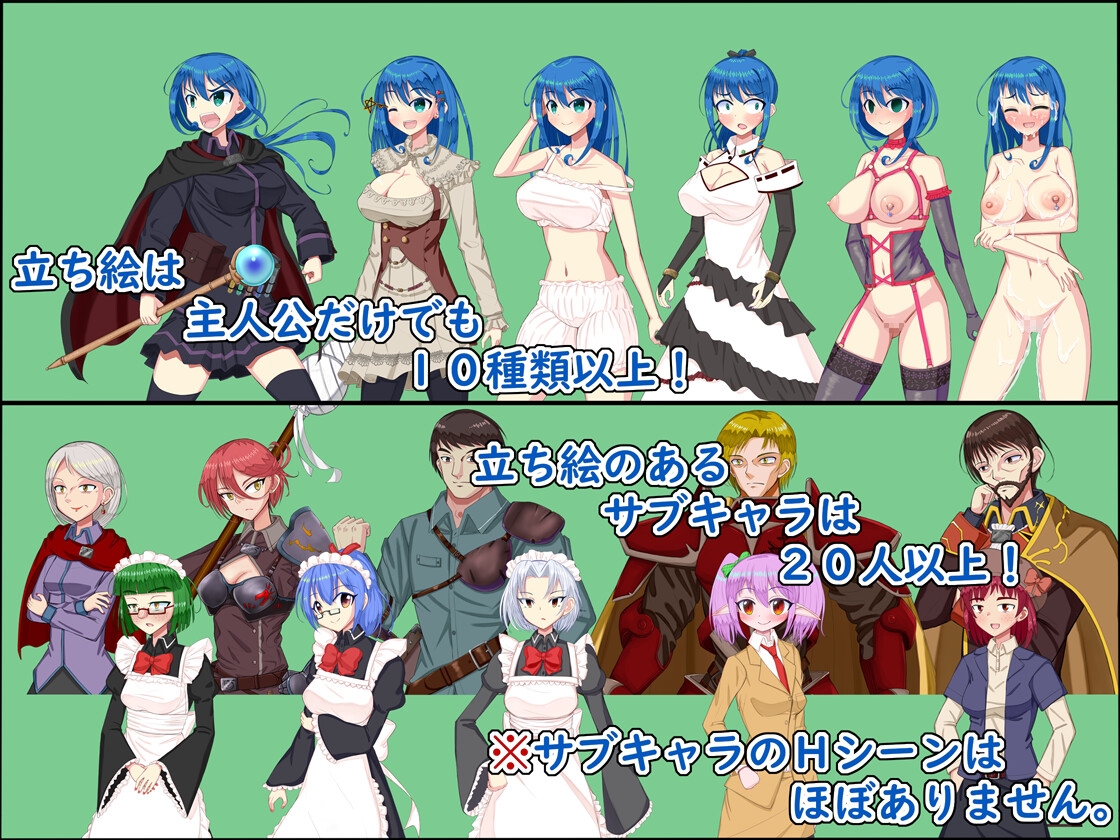 PIECE of MANA ～最弱の錬金術師と最強のホムンクルスの物語～ 画像6