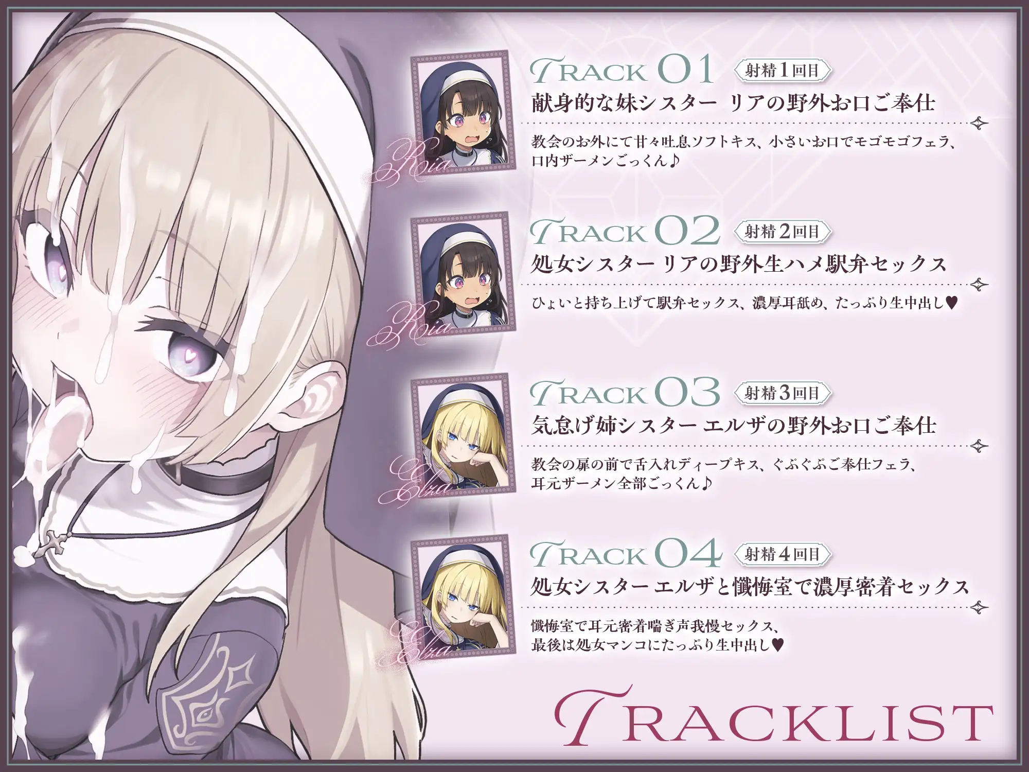 ✅〜5/14日まで5大特典付✅ スタジオ拘束少女図鑑 エロ画像7