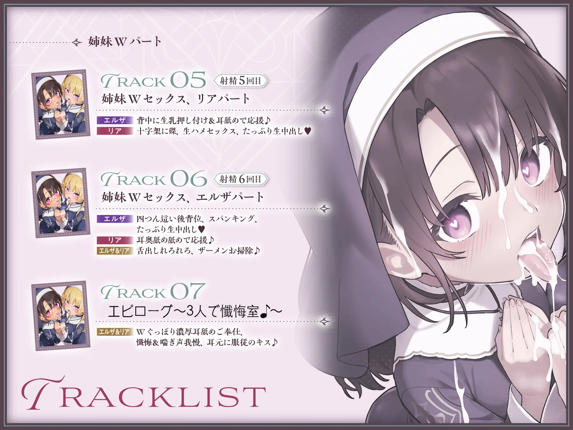 ✅〜5/14日まで5大特典付✅ スタジオ拘束少女図鑑 エロ画像8