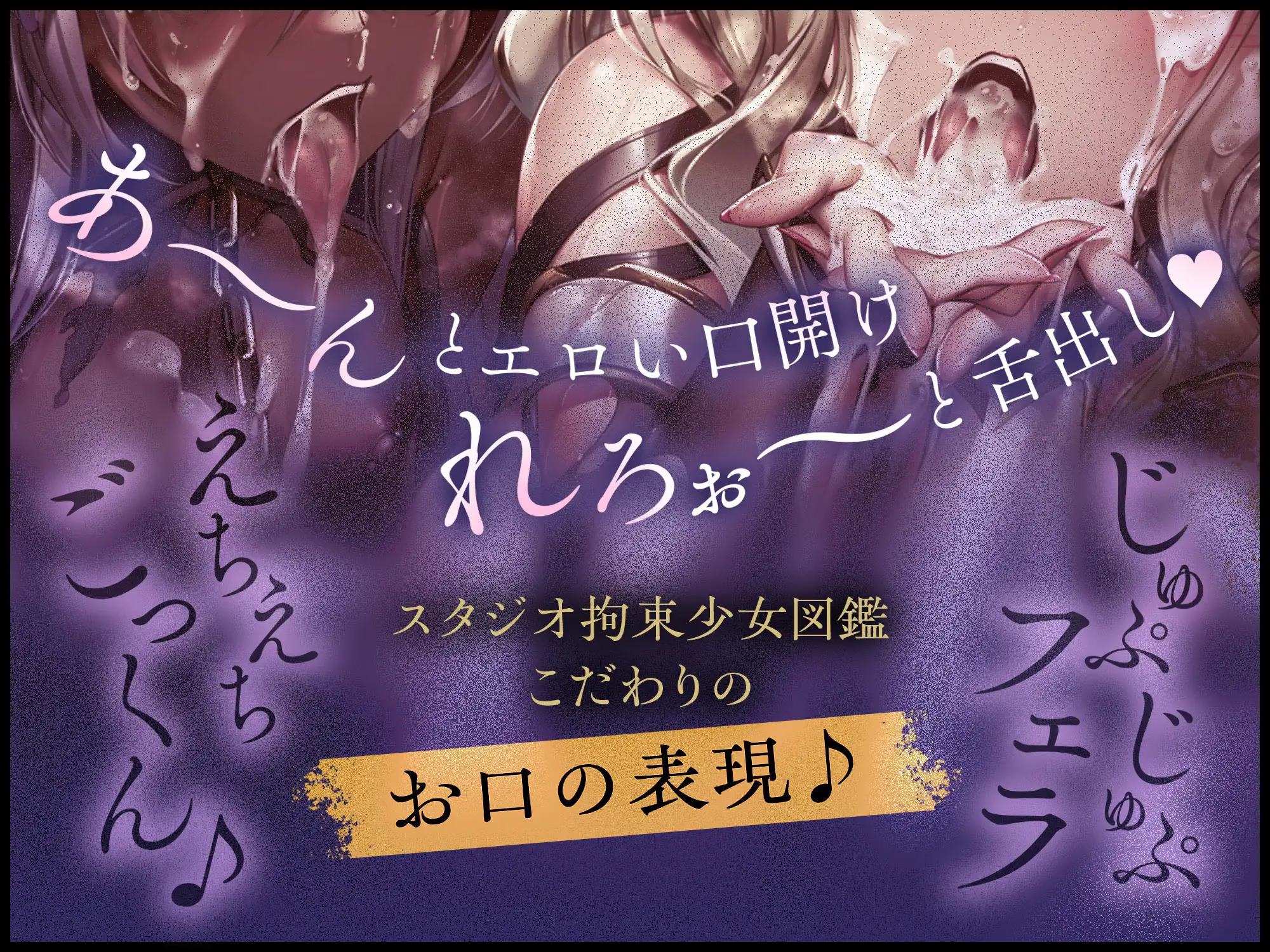 ✅〜5/14日まで5大特典付✅ スタジオ拘束少女図鑑 エロ画像10