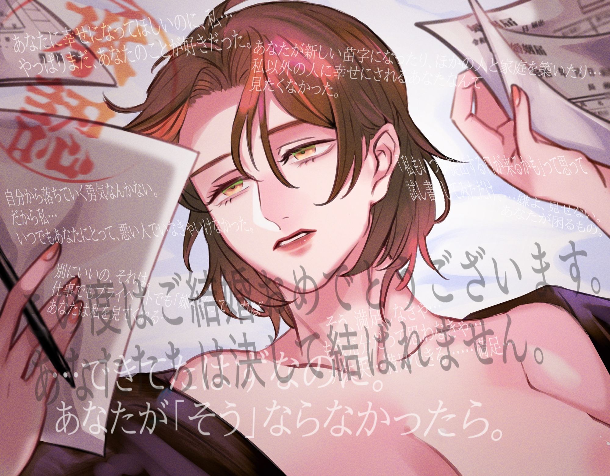 【夢百合】あなたが誰かのものになる前に 画像3