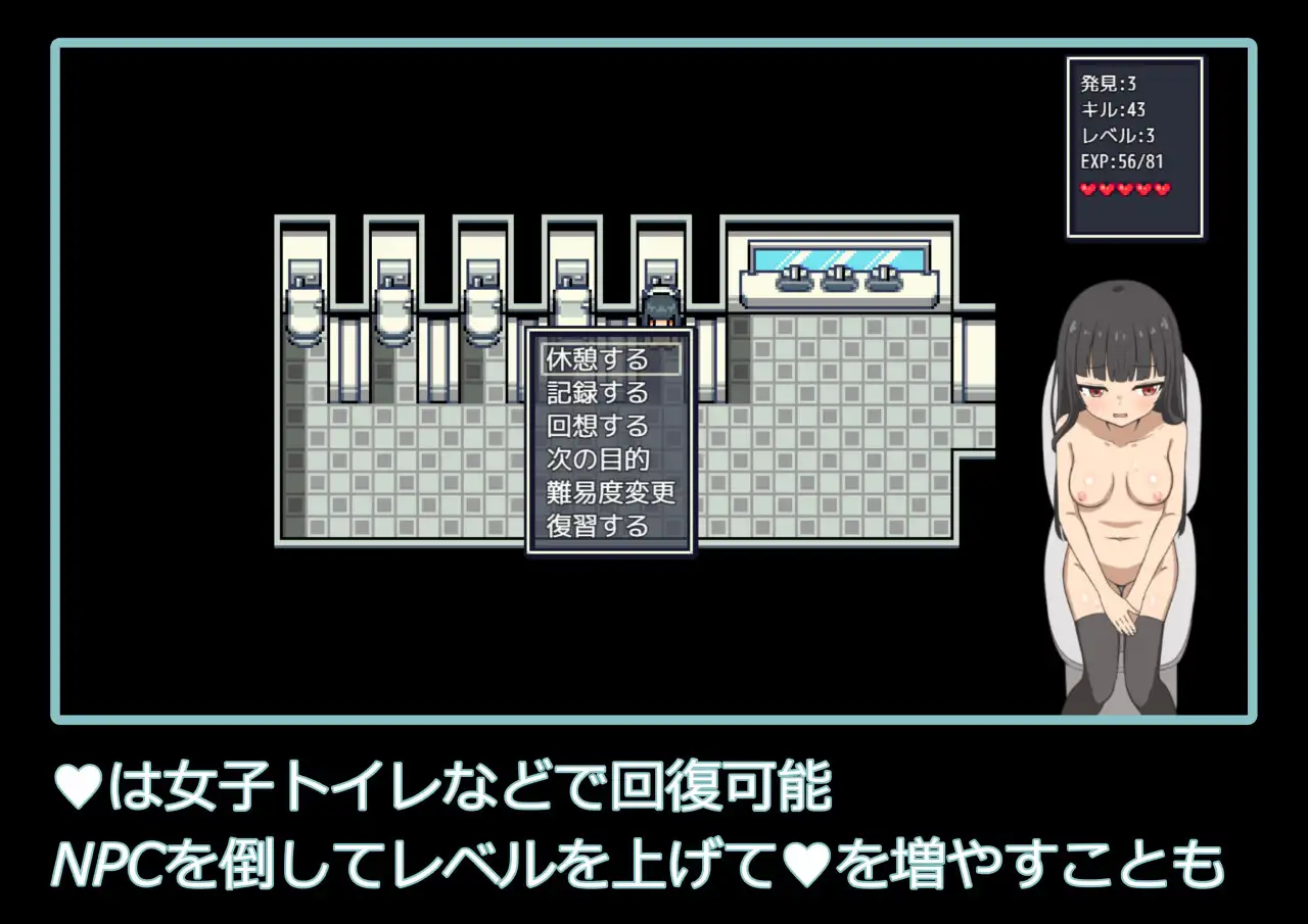 学校で全裸露出さんぽ image 4
