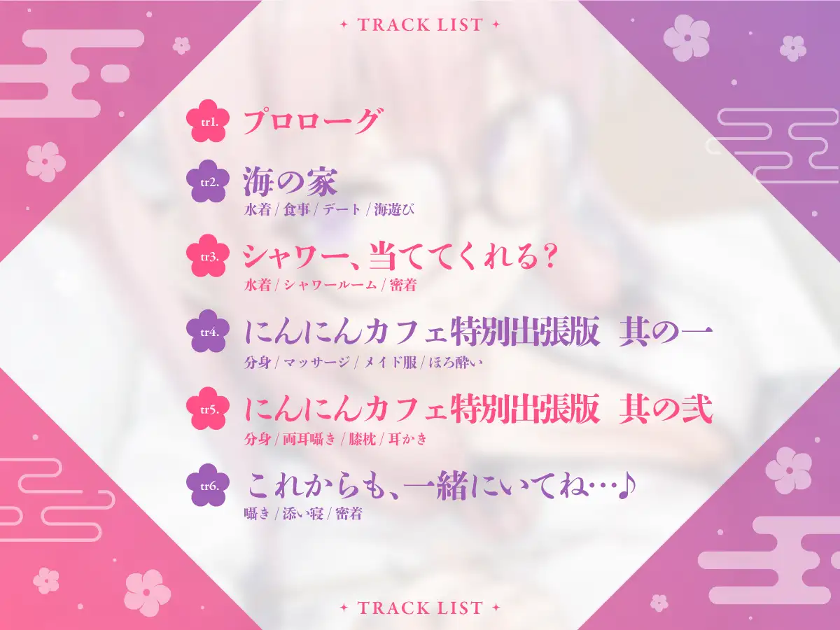 ニートくノ一ASMR しづり編～主様と過ごす二日間～ ニートくノ一となぜか同棲はじめました エロ画像3
