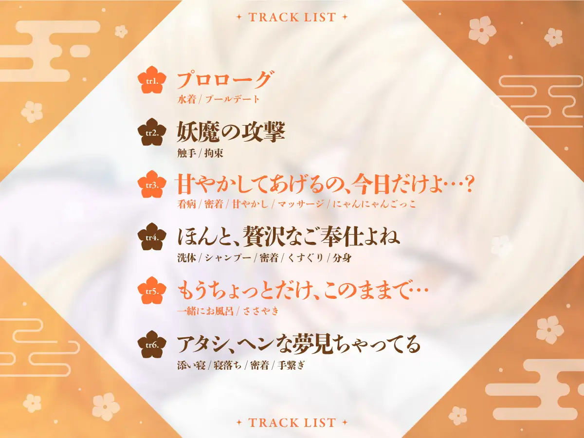 ニートくノ一ASMR かんな編～二人っきりのリゾート潜入任務～ ニートくノ一となぜか同棲はじめました エロ画像3