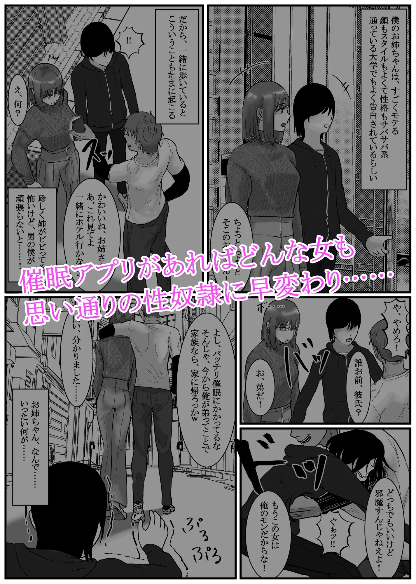 sub-image_0