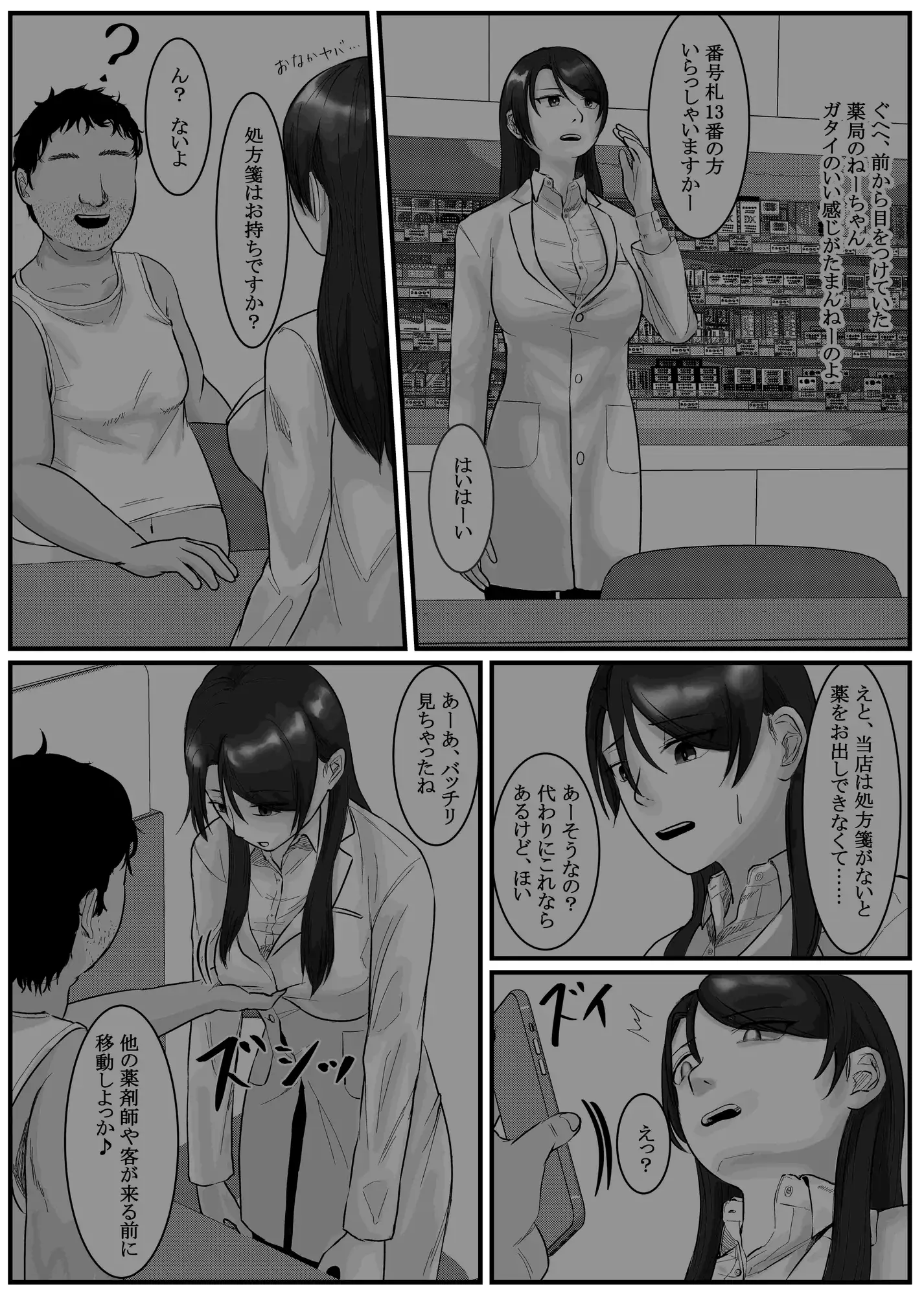 sub-image_2
