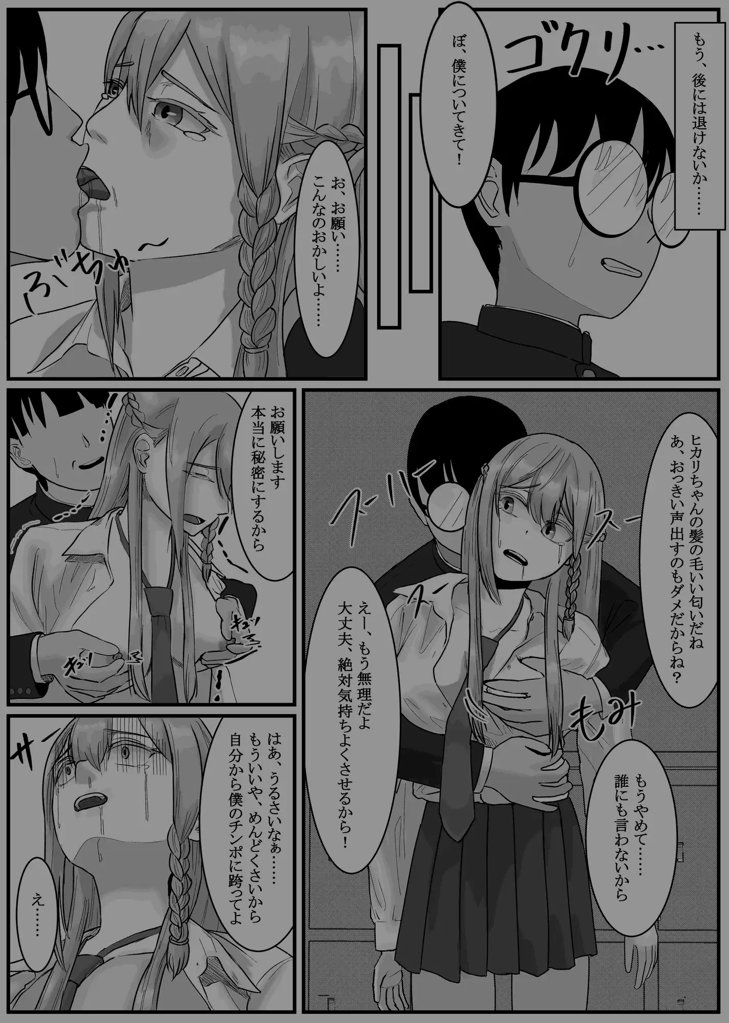 sub-image_4
