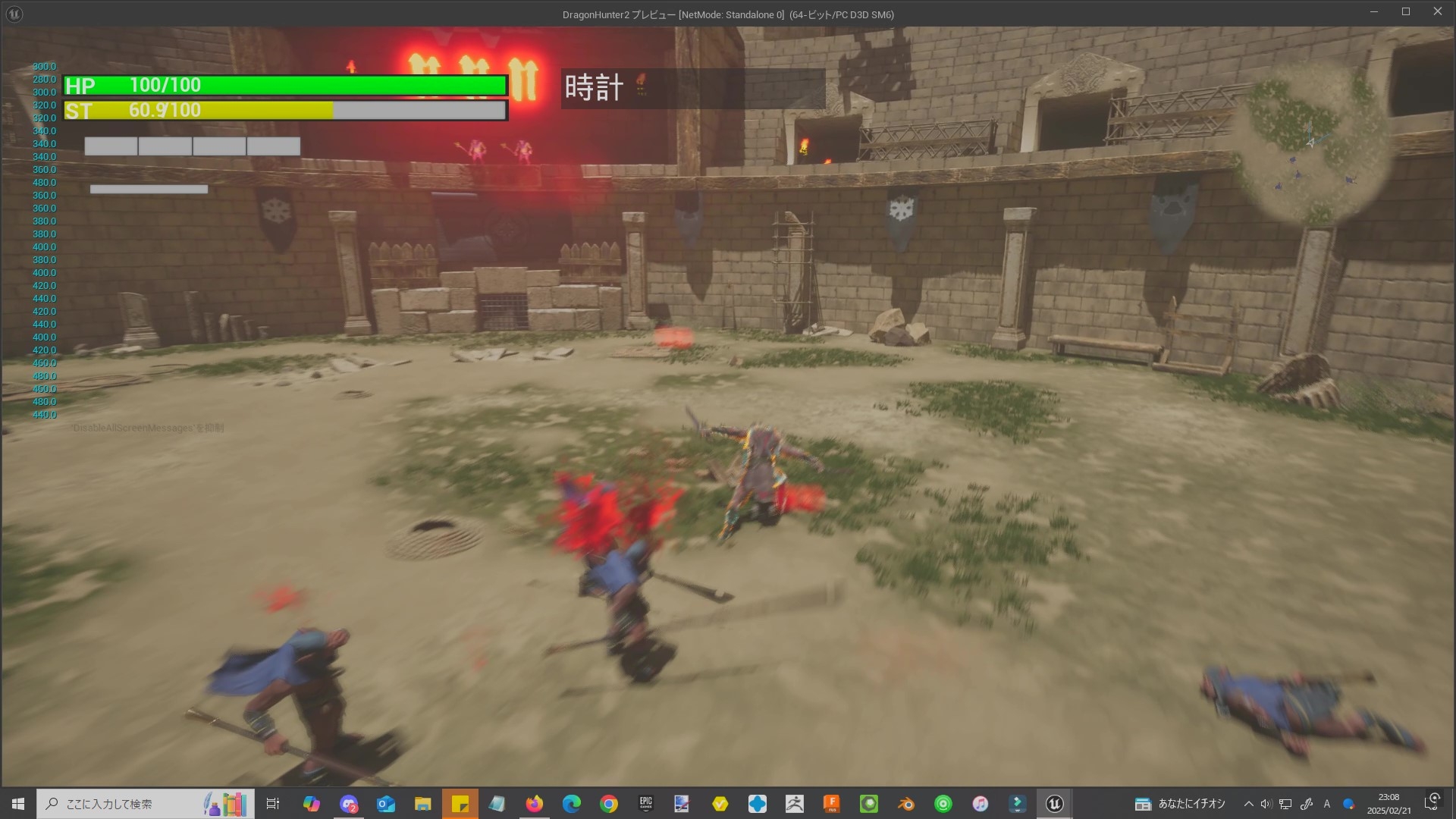 DragonHunter2
