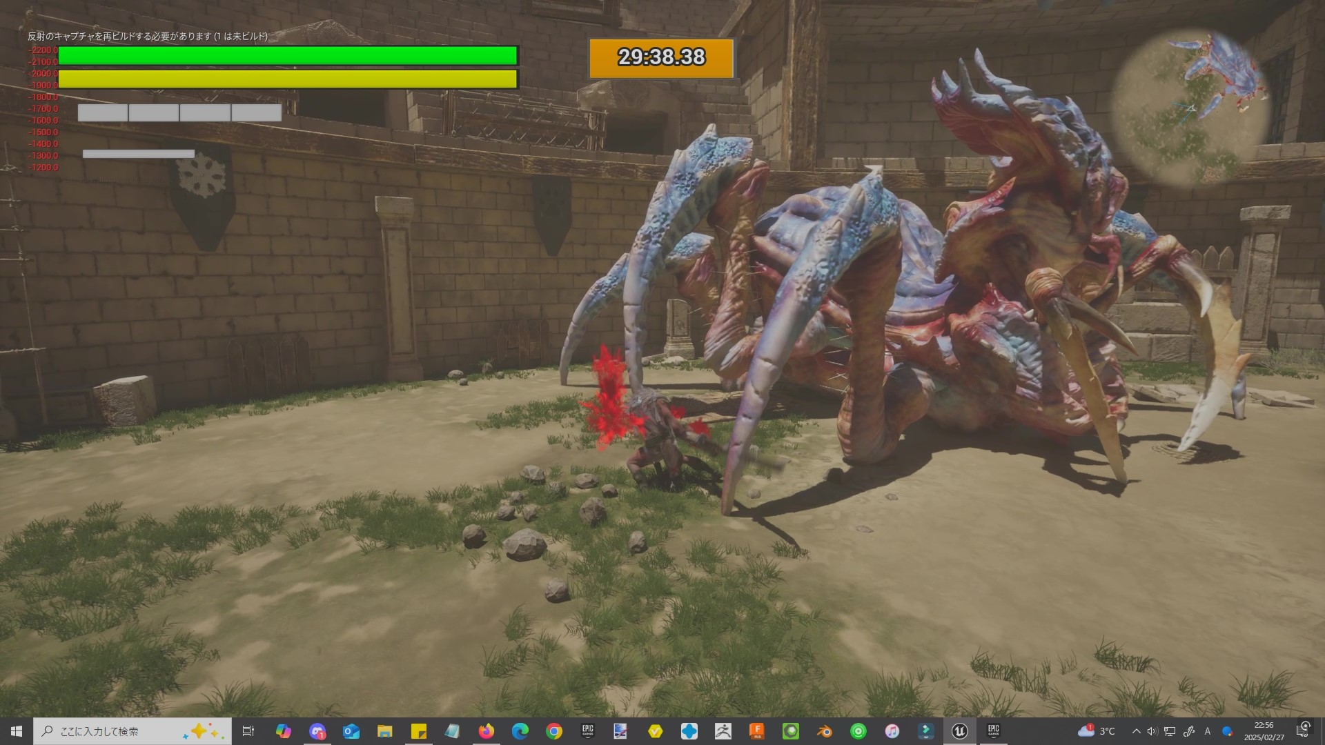 DragonHunter2