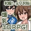 ショタおねRPG 爆乳お姉さん達と催〇でドスケベ三昧 デカ乳の都マン遊ハメ放題チン道中の巻