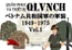 ベトナム共和国軍の軍装 1949-1975 Vol.1