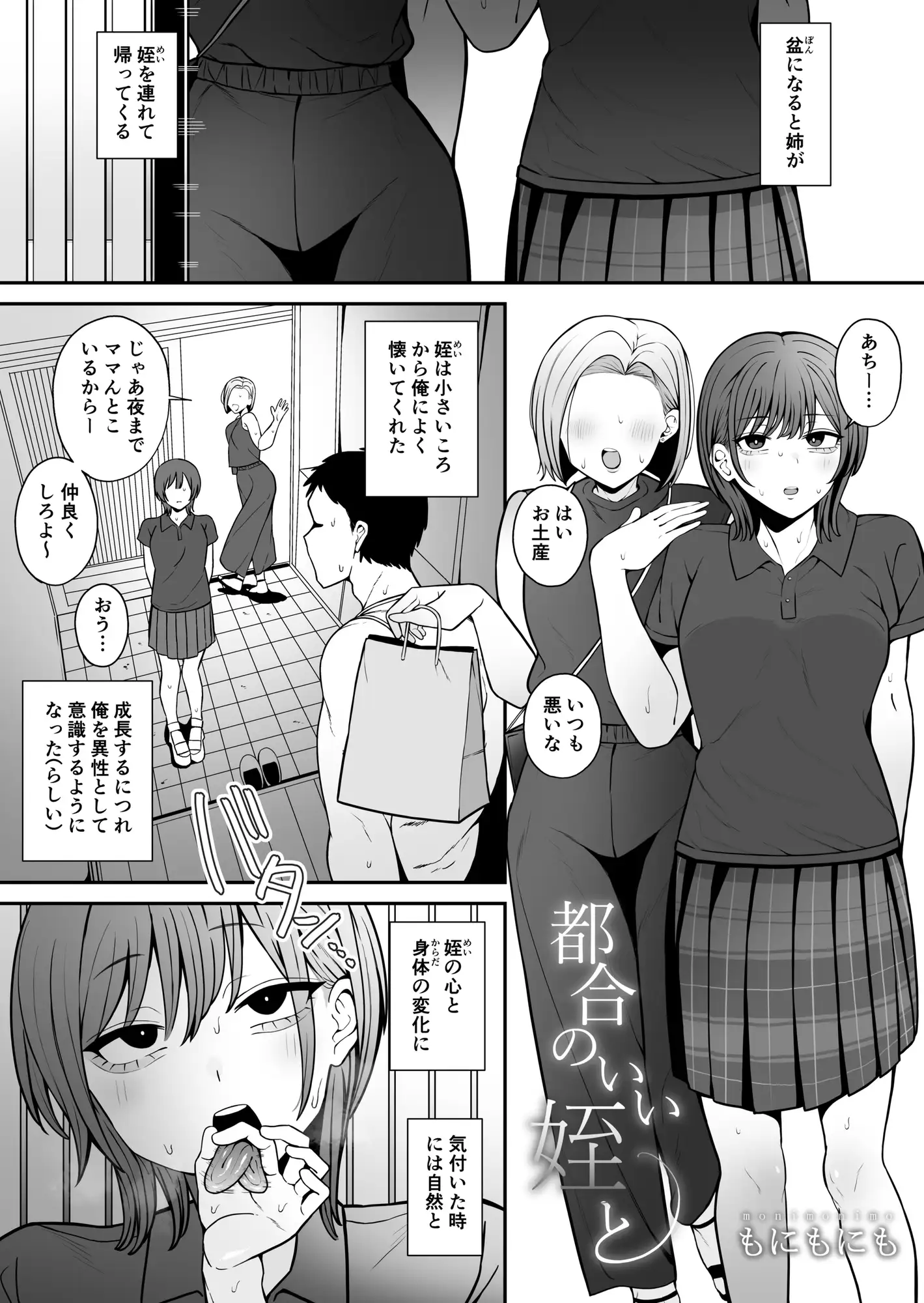 sub-image_1