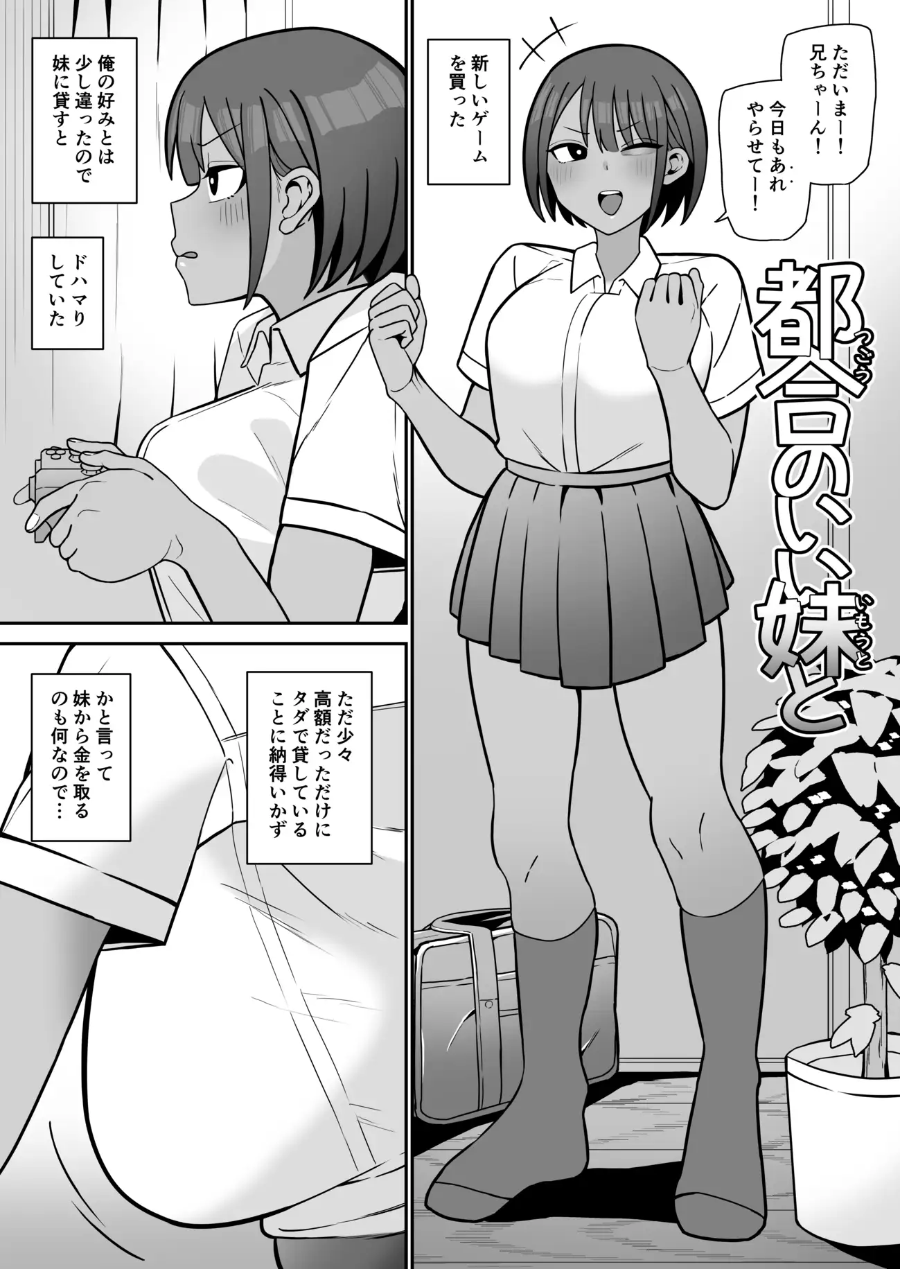 sub-image_3
