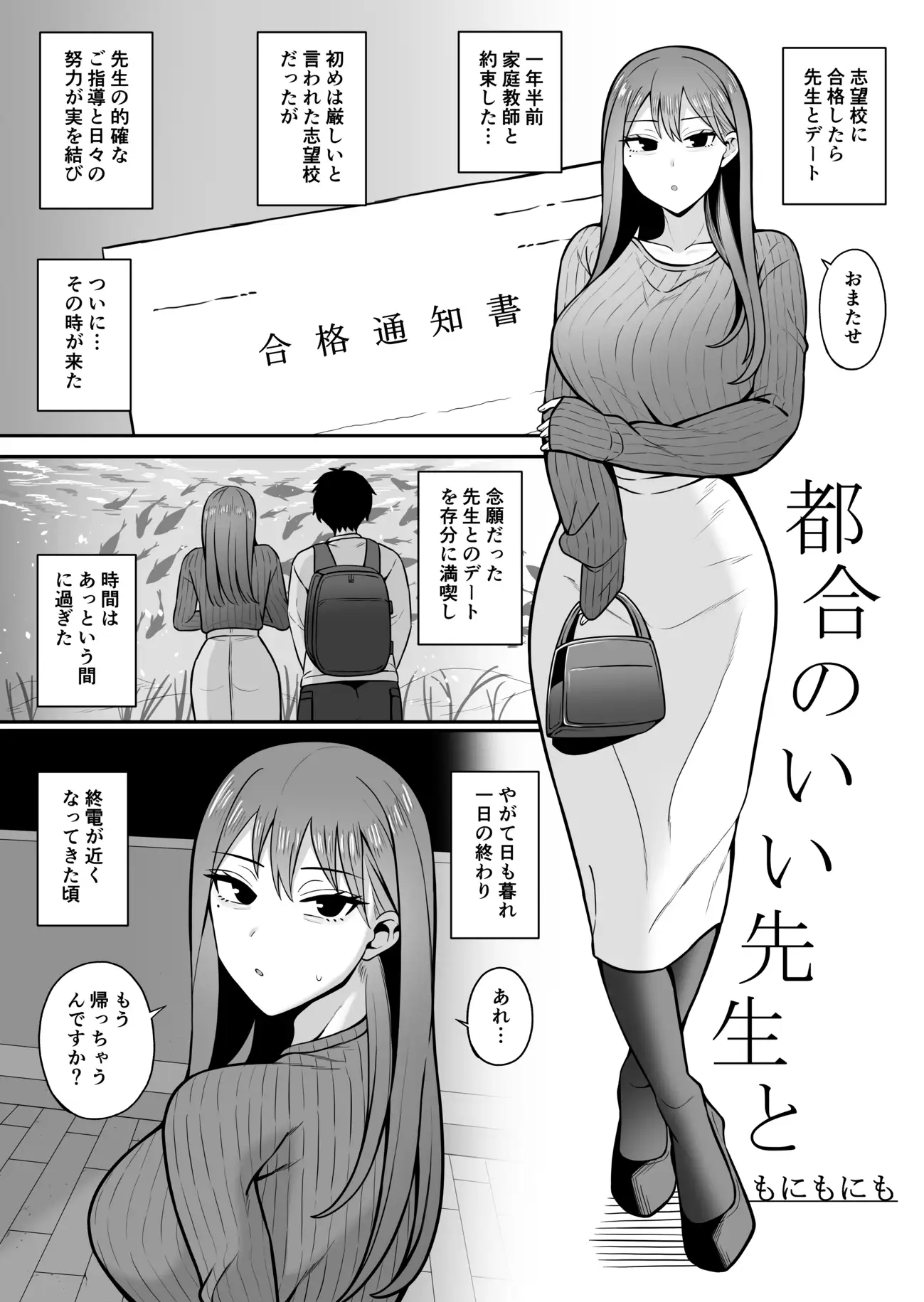sub-image_5