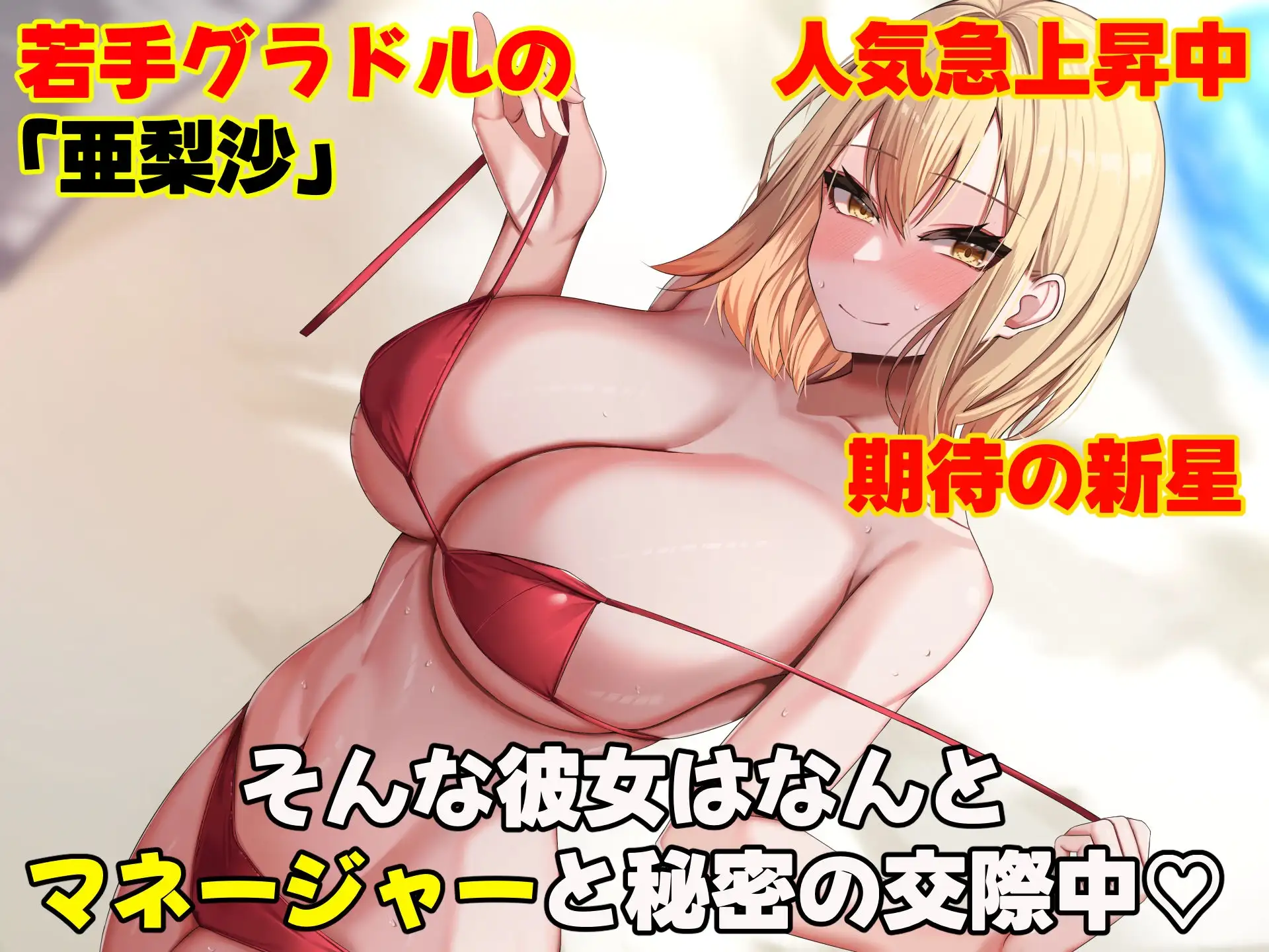 sub-image_0