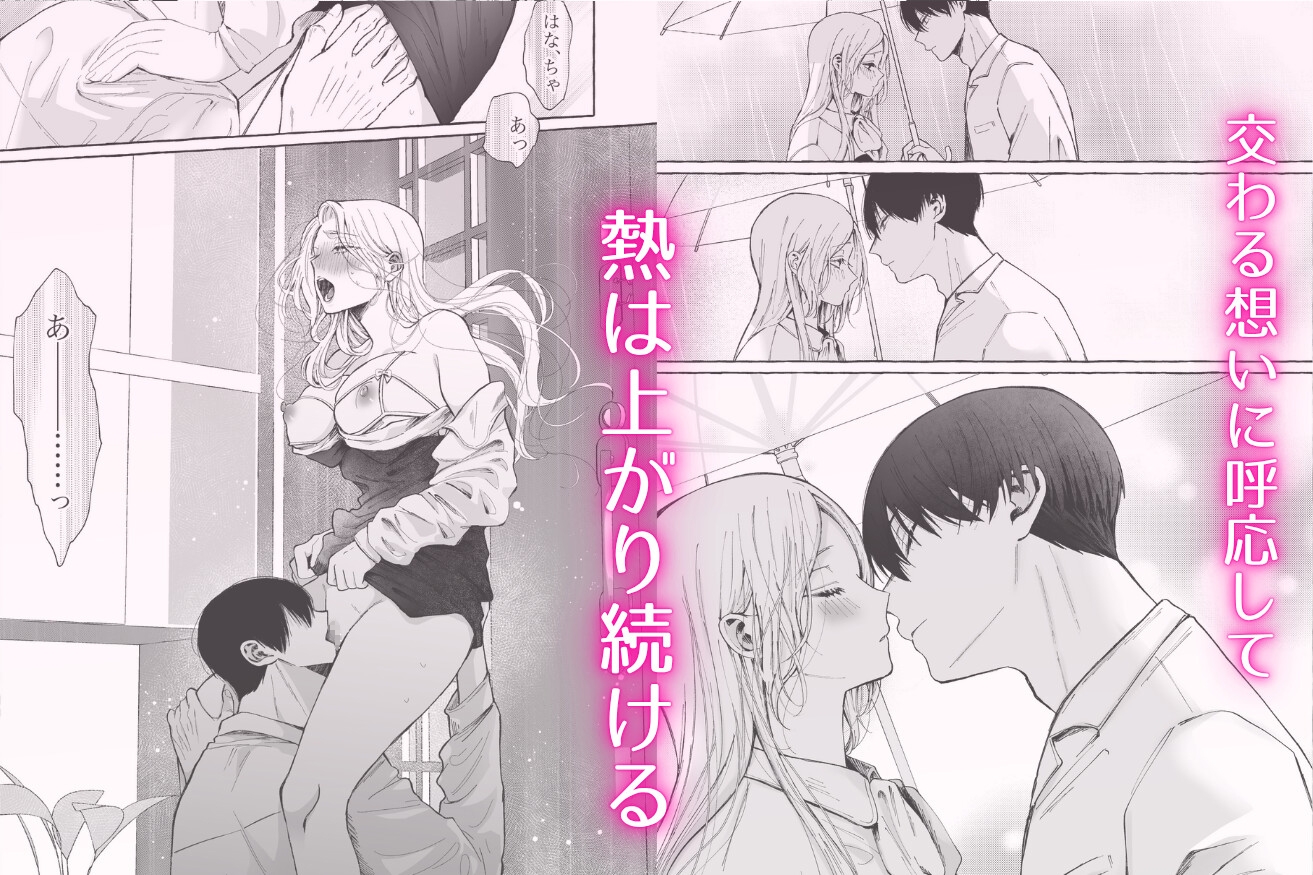 姉弟だけど挿れなければえっちじゃないよね2 画像5