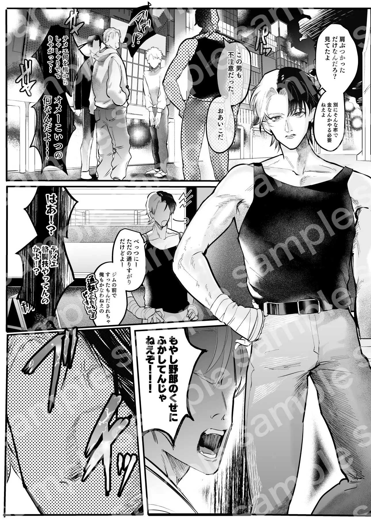 レンタルな彼氏が恋人セックスを教えてくれる話4 純情ぽこぽこ部 エロ漫画5