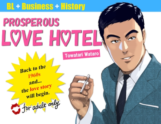 PROSPEROUS LOVE HOTEL PROSPEROUS LOVE HOTEL