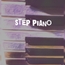 【フリーBGM・ゲームアセット】ピアノソロ、夢と希望のハートフルデイズ「step piano」Ogg,M4aセット
