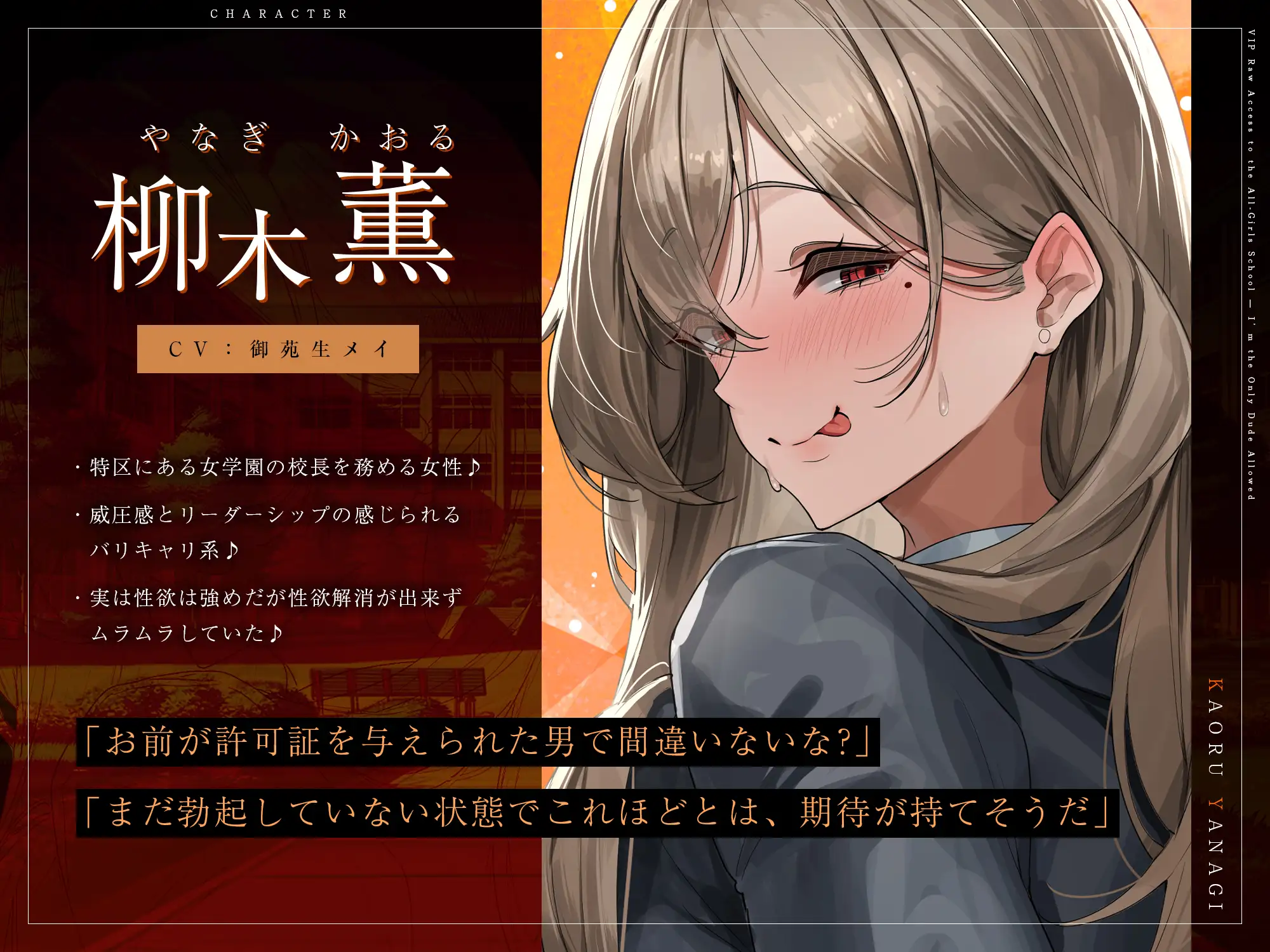 男は俺ひとりの生ハメ学園登校許可証～出会ったらドエロい誘惑からの中出し必須エッチ!?～《!早期購入特典付き!》 生ハメ堕ち部★LACK エロ画像5