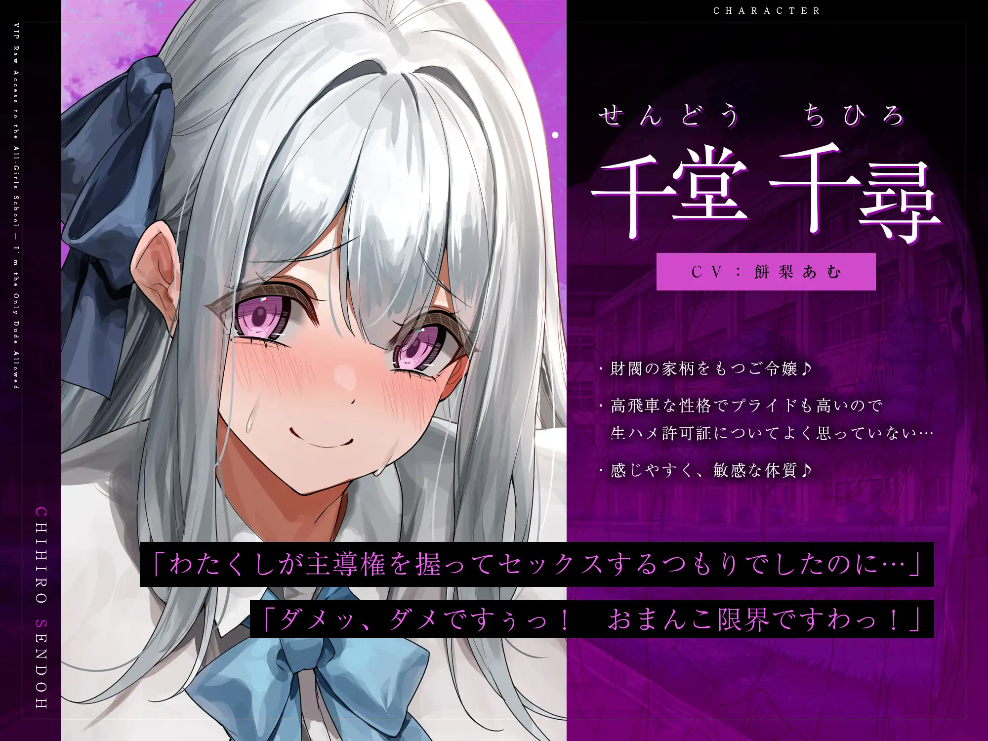 男は俺ひとりの生ハメ学園登校許可証～出会ったらドエロい誘惑からの中出し必須エッチ!?～《!早期購入特典付き!》 生ハメ堕ち部★LACK エロ画像8