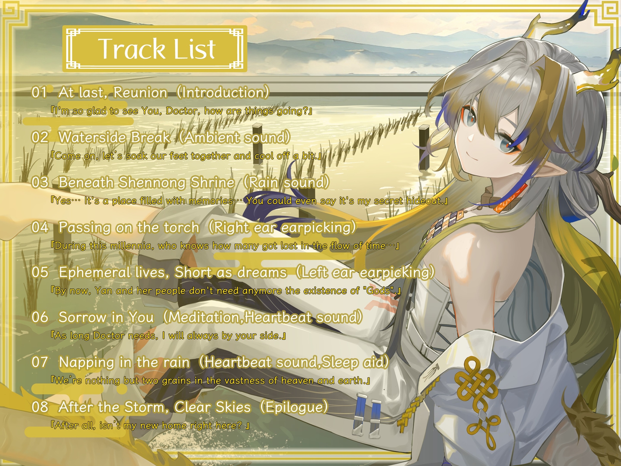 【Re-creation asmr】Journey to Dahuang ~ A Day off with Shu at her secret hideout ~