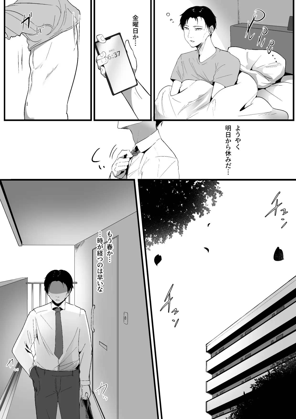 sub-image_1