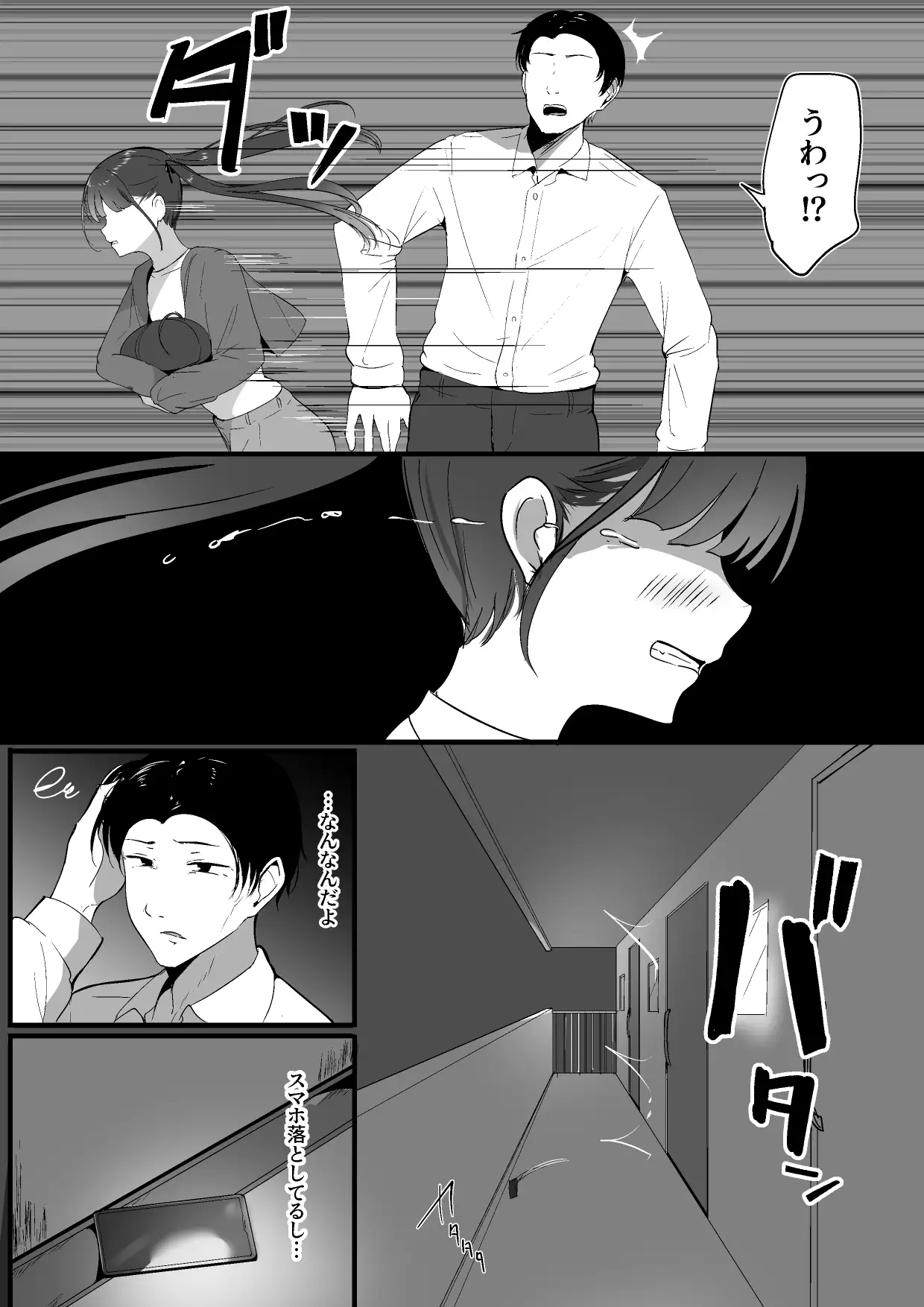 sub-image_4