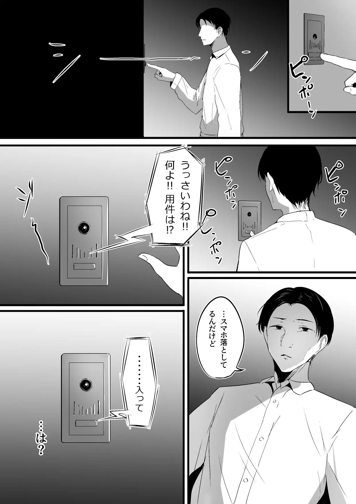 sub-image_5