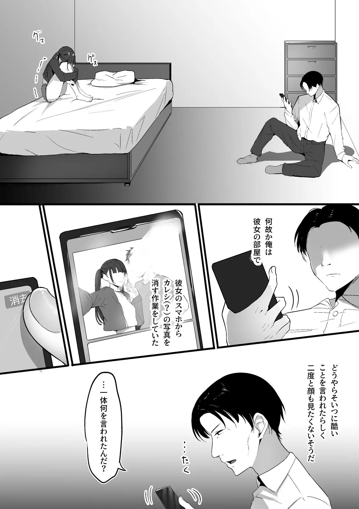 sub-image_6