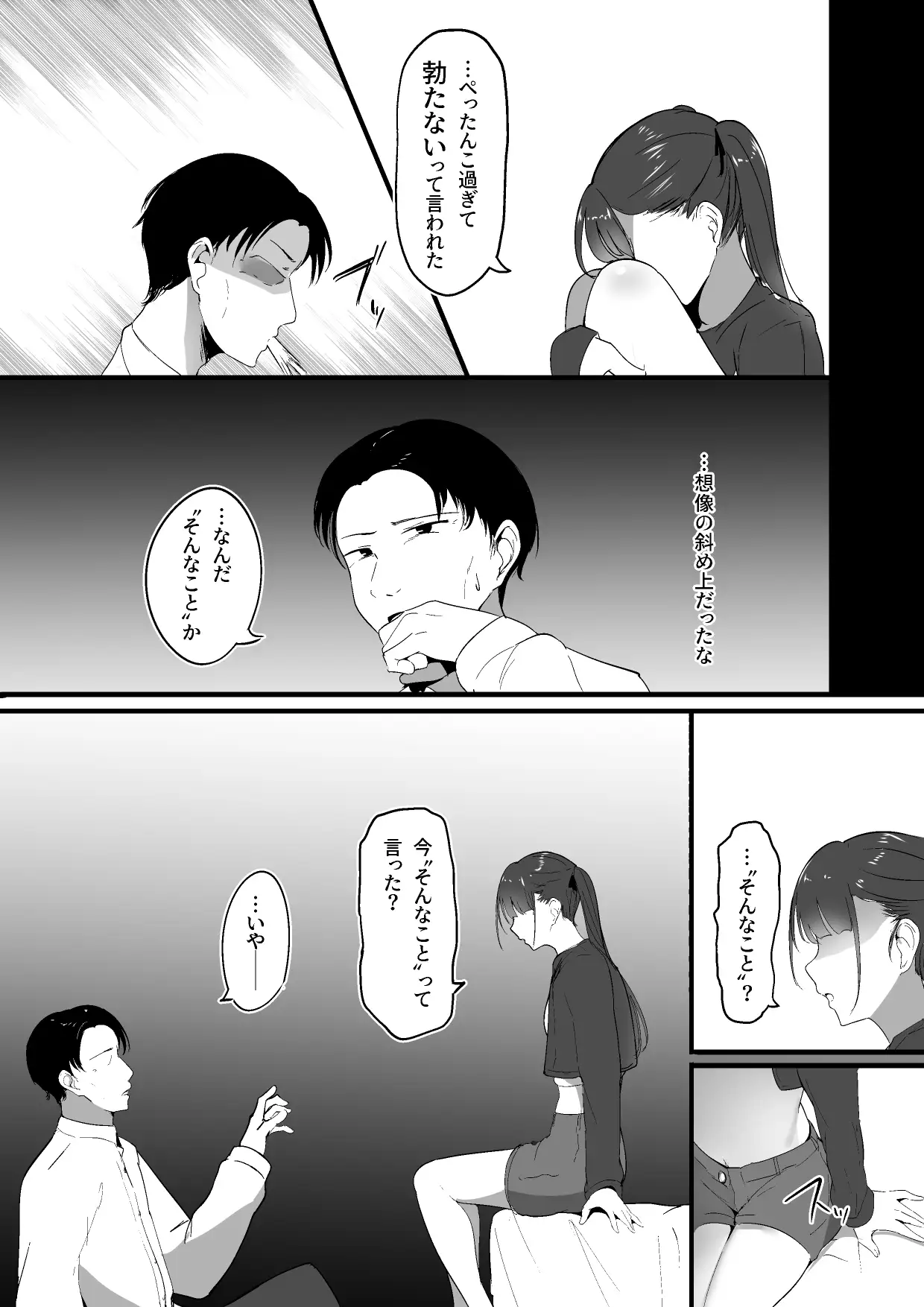 sub-image_7