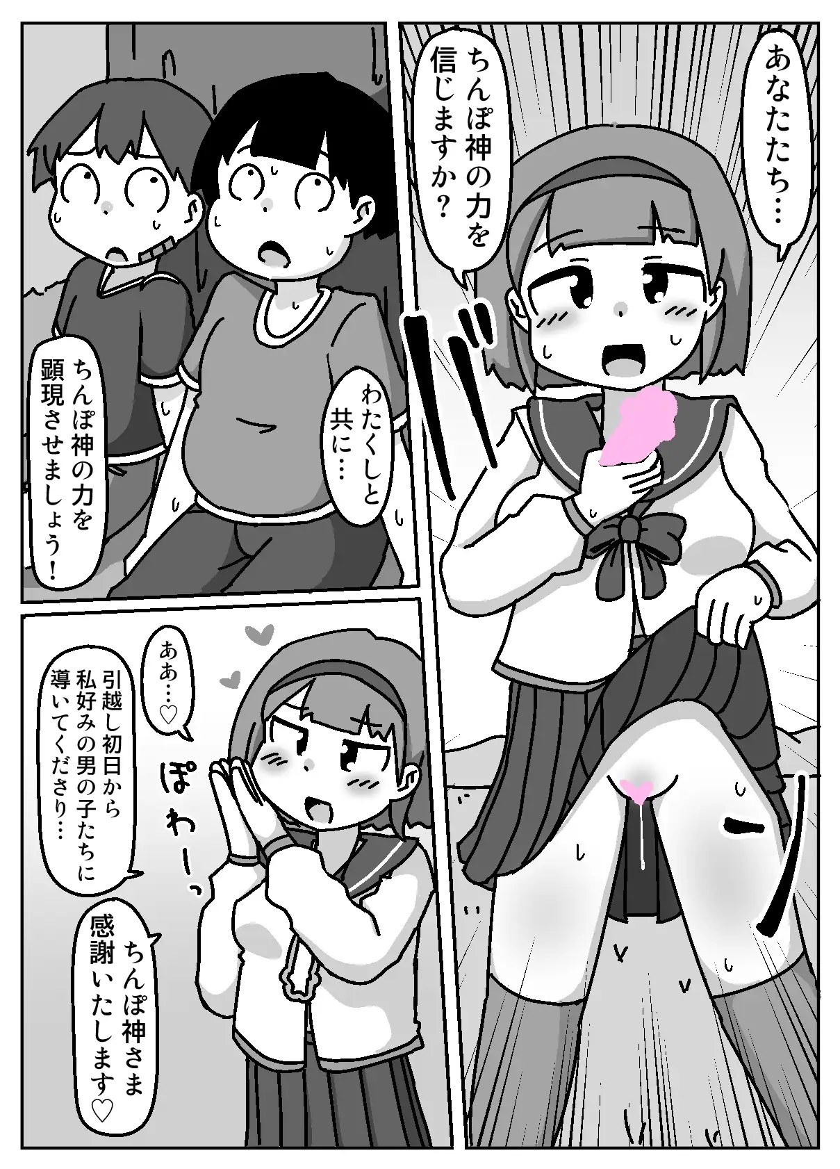 sub-image_1