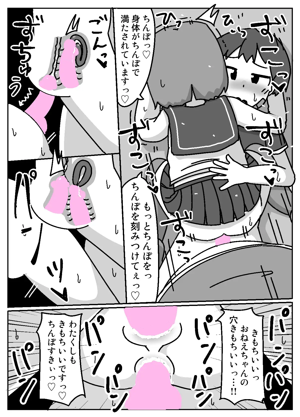 sub-image_4