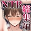 ダンパチーノNTR総集編