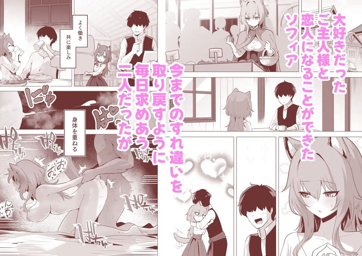 【繁体中文版】ホンネを聞かせて2