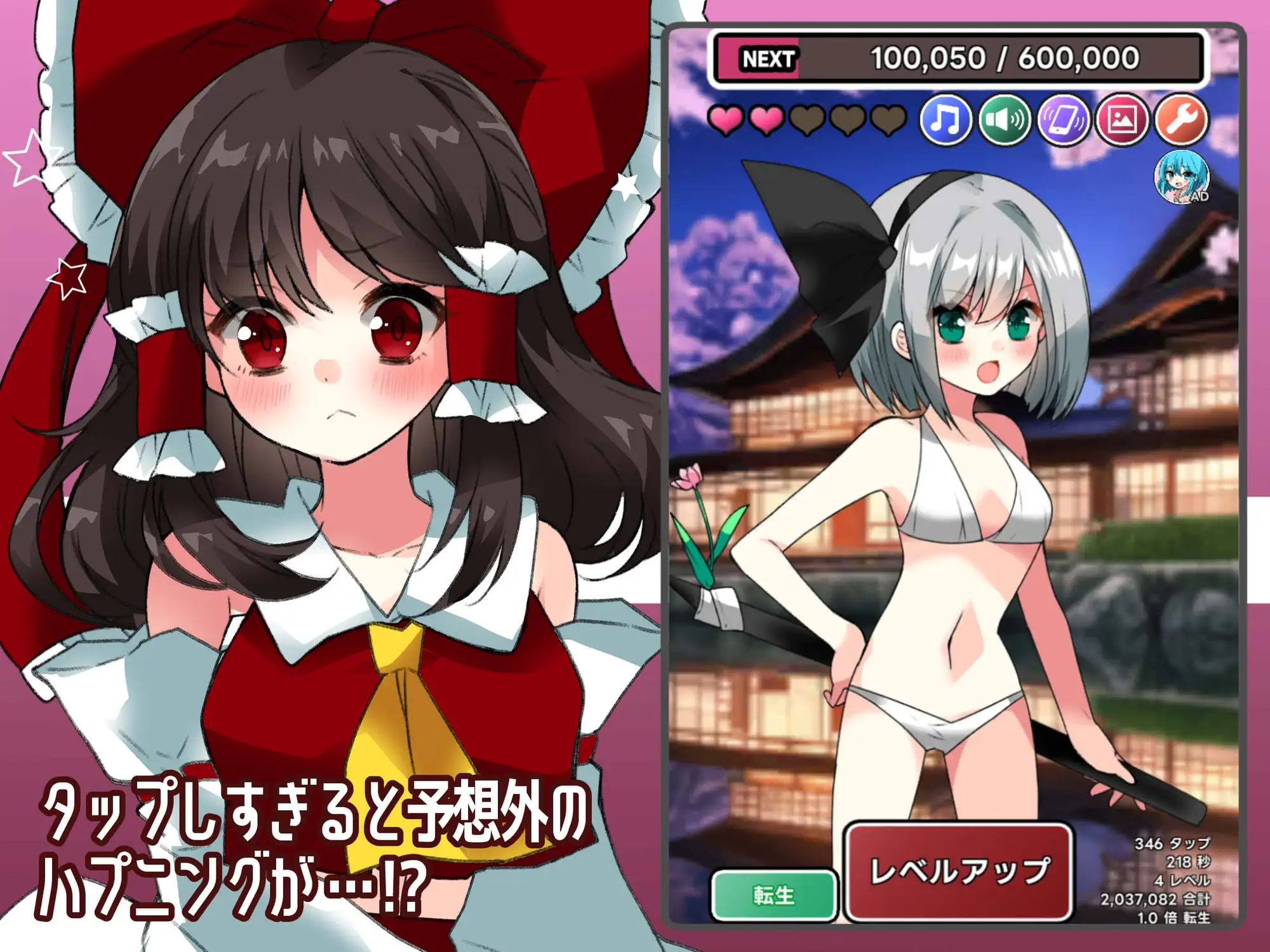 sub-image_2