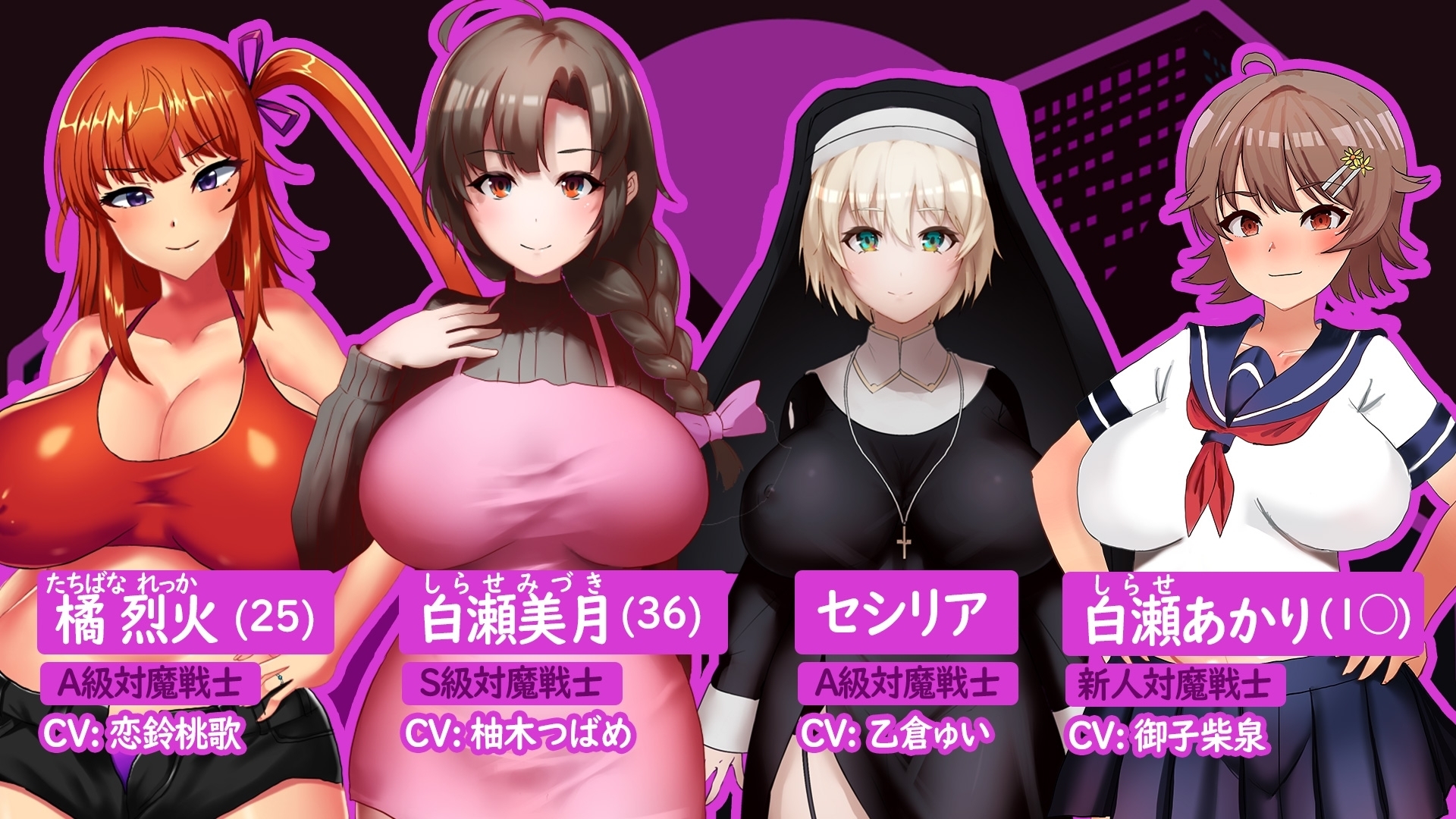 【スマホ版】人妻対魔戦士ミヅキ～奴○娼婦と苗床ダンジョン～ 画像2