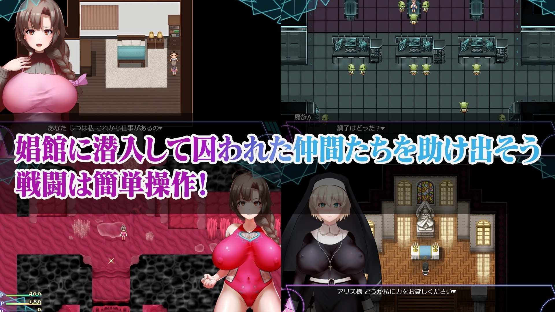 【スマホ版】人妻対魔戦士ミヅキ～奴○娼婦と苗床ダンジョン～ 画像4