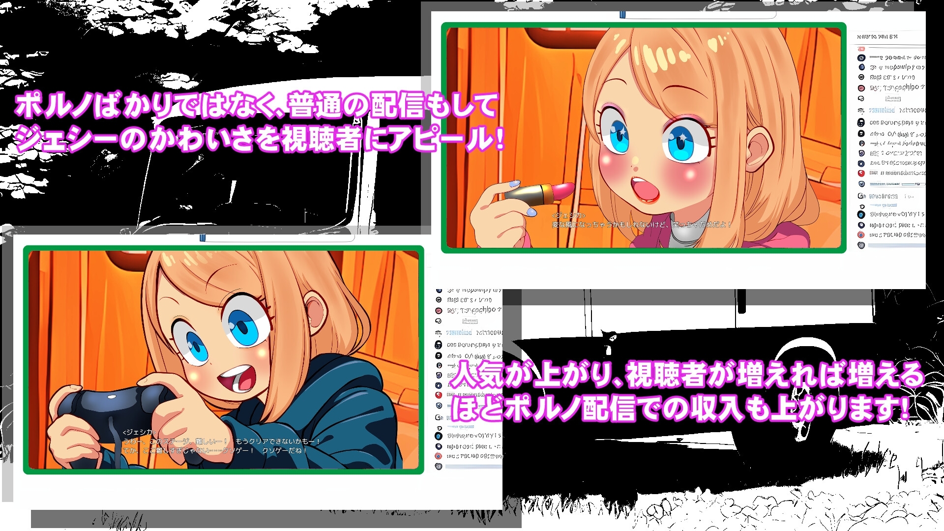 【スマホ版】Motor home+ボイス【DL Play Box版】 画像4