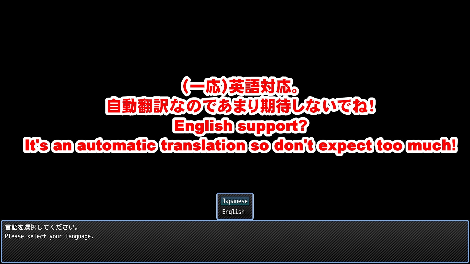 【スマホ版】Motor home+ボイス【DL Play Box版】 画像6