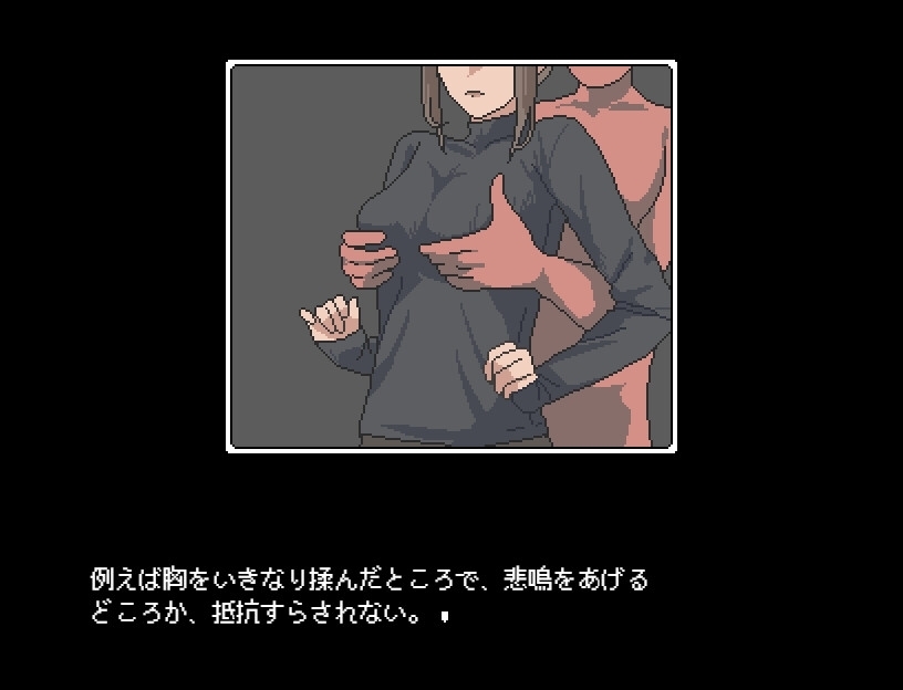 【スマホ版】誰からも認識されない世界 画像2