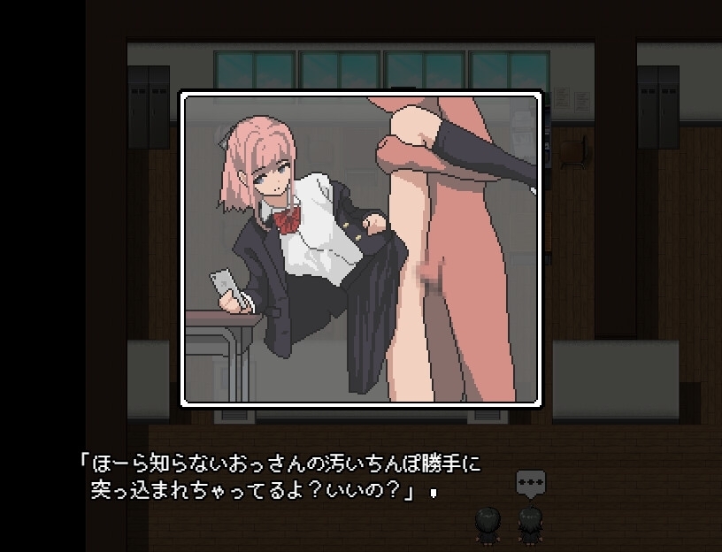 【スマホ版】誰からも認識されない世界 画像3