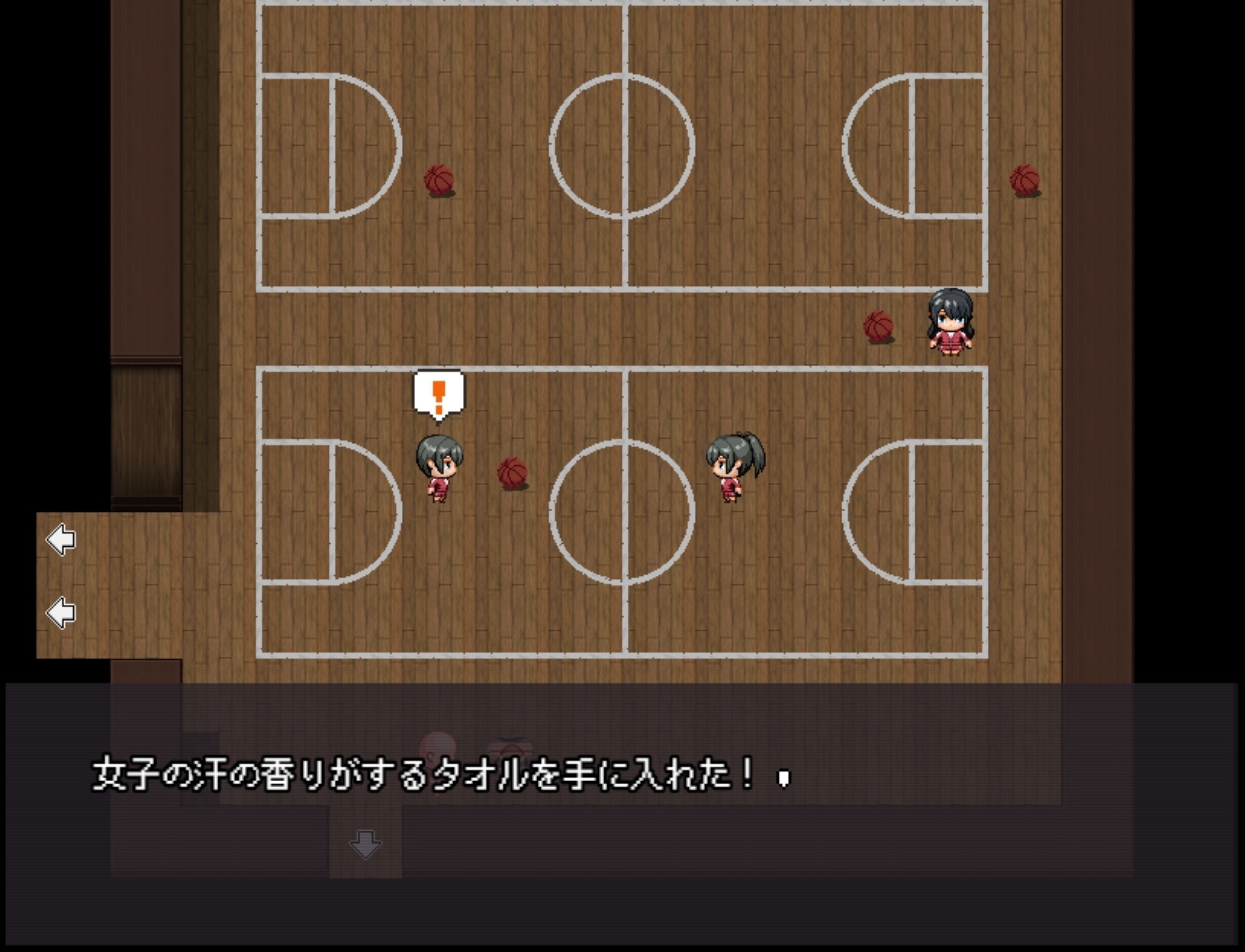 【スマホ版】誰からも認識されない世界 画像4