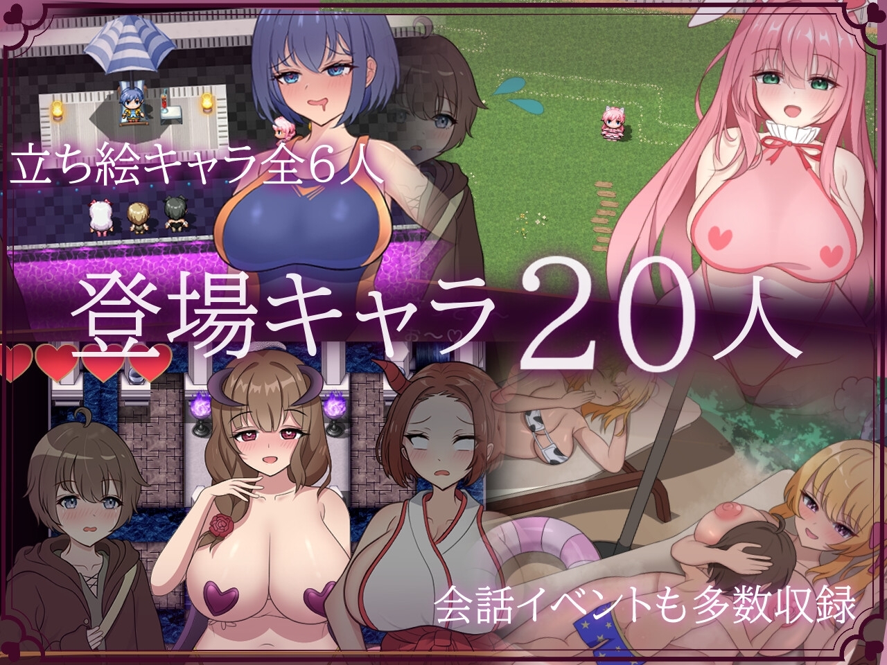 【スマホ版】あまあま×あまあまなゆ~わく【DL Play Box版】 画像2