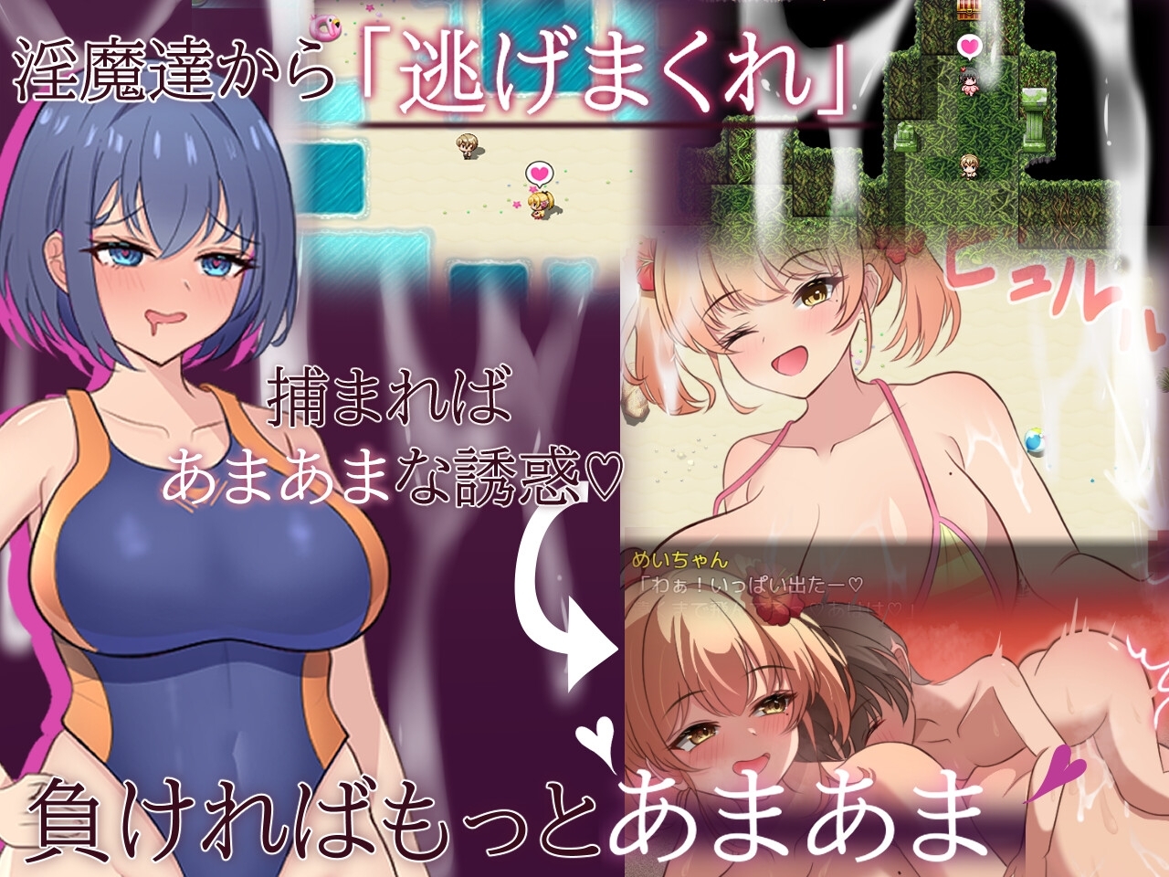 【スマホ版】あまあま×あまあまなゆ~わく【DL Play Box版】 画像3